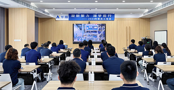 注重员工发展